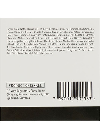 Крем від почервоніння і роздратування Recovery Redness Relief Creme 50ml (102990-9220) Gigi (368638025)