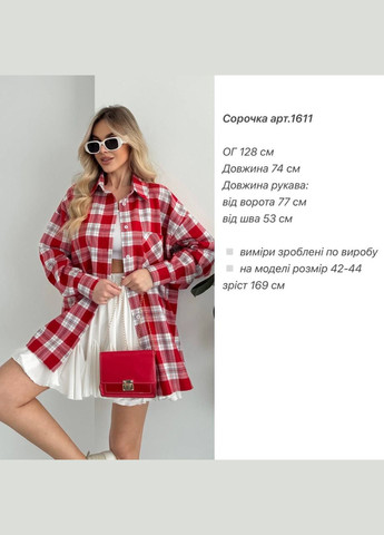 Синяя рубашка Osoblyva