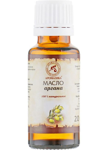 Косметическое масло "Аргания" 50ml (295511-32277) Aromatika (368650533)
