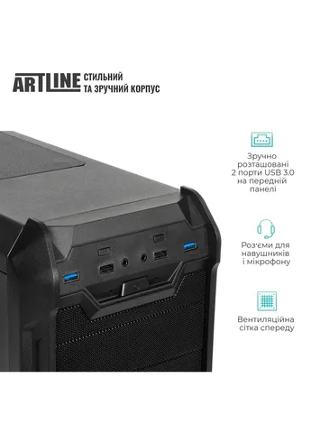 Робоча станція WorkStation W53 (W53v37) ARTLINE v37 (405858964)