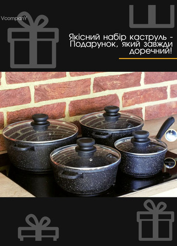 Набор каструль с мраморным покрытием, Набор кастрюль для индукции, набор кастрюль германия 8 предметов, без Pfoa Edenberg (339674610)
