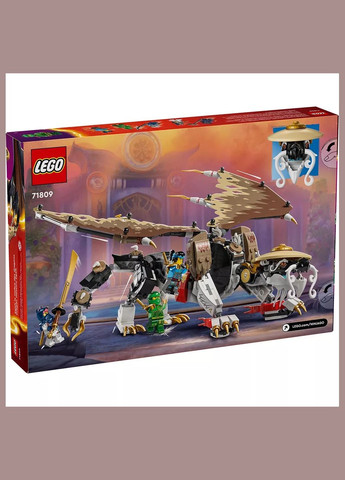 Конструктор Ninjago Еґалт Повелитель Драконів (71809) Lego (333253239)