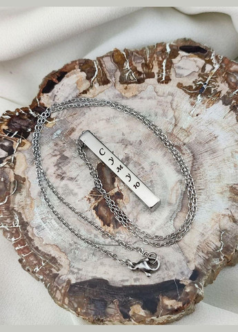 Кулон брусок з лазерним гравіюванням Konik (338379412)