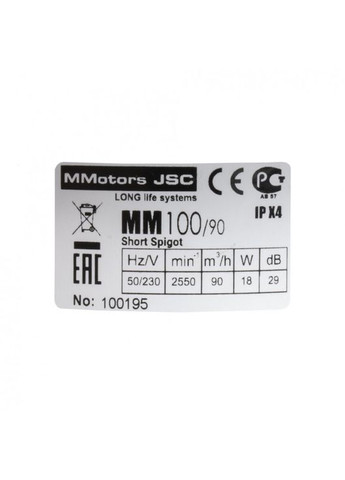 Вытяжной вентилятор круглый белый ММ100 MMotors JSC (300801190)