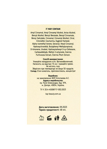 Туалетная вода женская Good Girl 50 мл Top Beauty (367988869)