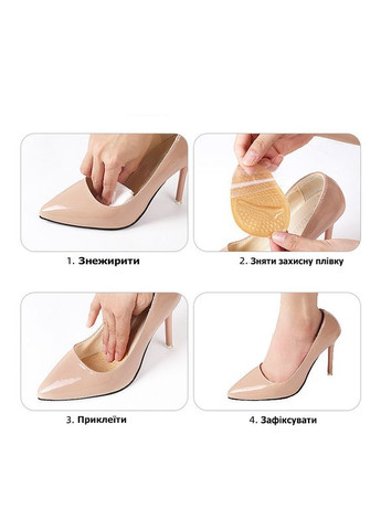 Вкладыши для обуви на высоком каблуке под пальцы от скольжения и для корректировки размера бежевые No Brand (314808482)
