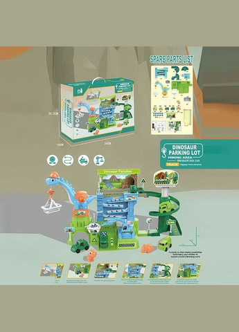 Детский игровой трек ZX 863 A, 4 машинки, механический кран, манипулятор Дино-трек Fun Game (345641107)