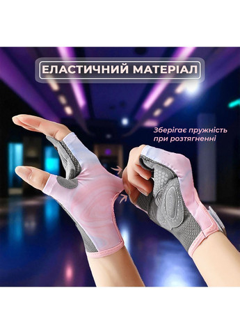 Рукавички для фітнесу без пальців для спорту тренувань турніка з липучкою нековзні дихаючі Пурпурні 66_3_S_4C No Brand (369164842)
