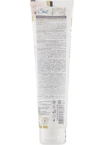 Крем для рук і тіла "Зволоження й пом'якшення" Renaissance Hand And Body Cream 100ml (1051031-58440) Shik (368637748)