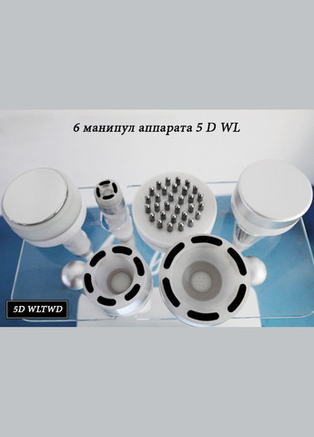 Косметологический комбайн для кавитации тела 5 D WL 120 кГц, вакуум, RF лифтинг No Brand (340274051)