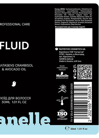 Бальзам для волос Manelle (368607443)