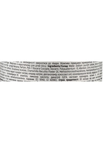 Шампунь-кондиционер для сухих и поврежденных волос с глицерином и маслом ромашки Kvitka Shampoo 750ml (1077516-27575822) J'erelia (368632099)