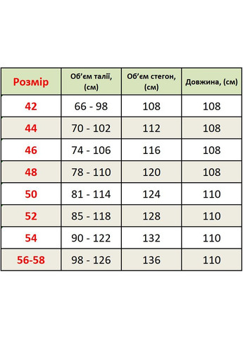 Брюки женские палаццо демисезонные No Brand (361858306)