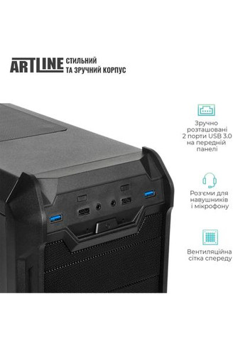 Компьютер WorkStation W52 (W52v29) ARTLINE (363836915)