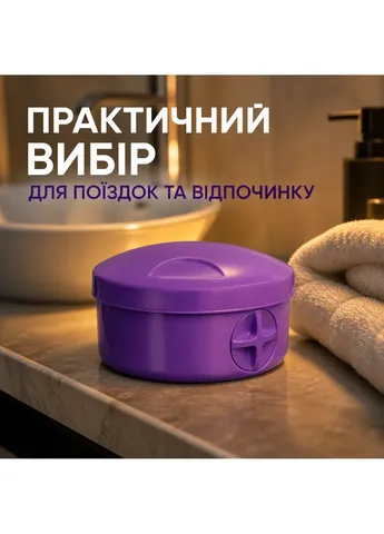 Дорожній набір 3 в 1 C3 and (410409365)