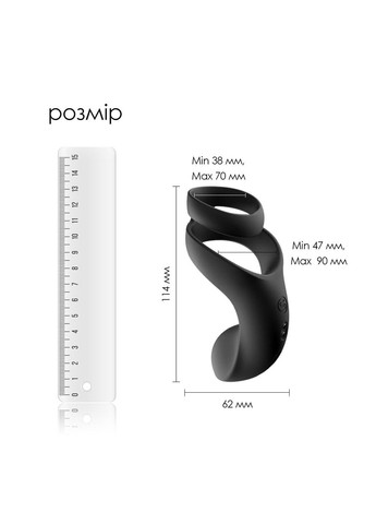 Подвійне ерекційне кільце Benedict Black Svakom (317256263)