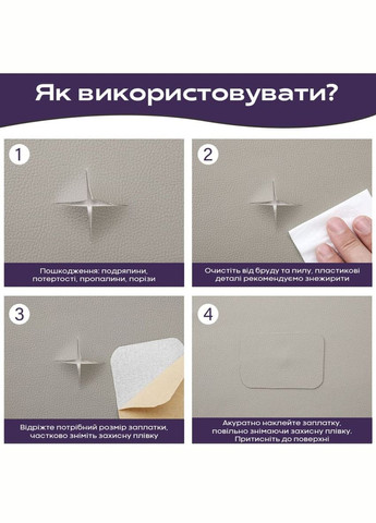 Самоклеющаяся экокожа в рулоне 1.37*3m*0.5mm Светло-серый (D) SW-00001324 No Brand (328579139)