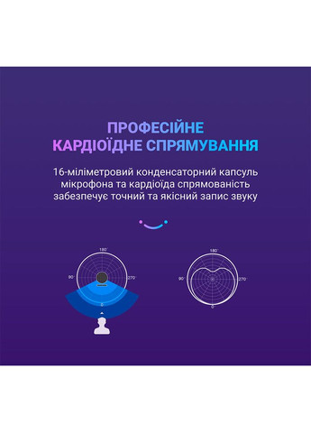 Микрофон Ampligame A8W RGB White Fifine (306528227)