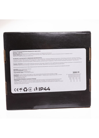 Гірлянда Бахрома вулична 600 LED 36 м від мережі біла нитка, синій No Brand (365598800)