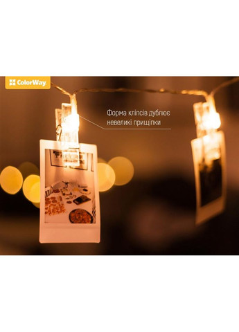 Світлодіодна гірлянда (CW-LCP-20L30B) 20LED, 3м, з прищіпками для фото Colorway (370619214)