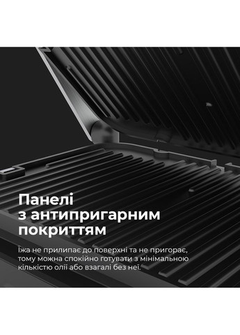 Гриль EG1 (AEG0001) AENO (306731930)