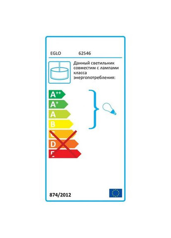 Подвес TORTORETO (62546) Eglo (305756461)