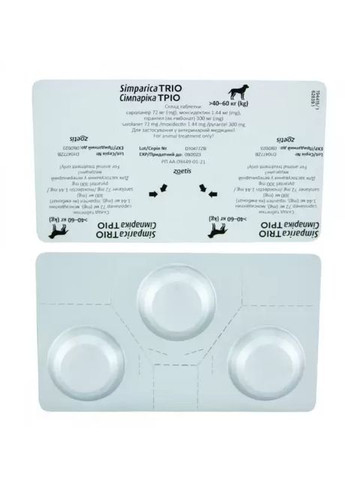 Simparica TRIO (Таблетки от блох, клещей и гельминтов для собак 4060 кг) цена за 1 табл. Zoetis (267726945)