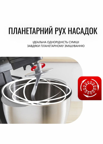 Кухонная машина Bake Partner 1100Вт, чаша-металл, корпус-пластик, насадок-8, черный Tefal (342113947)