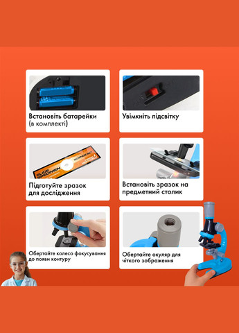 Микроскоп детский учебный 100х - 1200x No Brand (342418083)