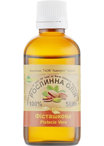 Натуральна олія "Фісташкова" 50ml (302167-37789) Адверсо (368605129)