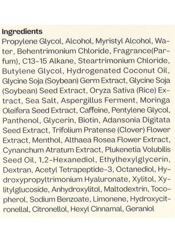 Маска против выпадения волос Bioxyl Anti-Hair Loss Treatment 200ml (1227515-31021429) Manyo (368623924)