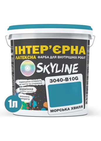 Фарба Інтер'єрна Латексна 3040-B10G Морська хвиля 1л SkyLine (331147929)