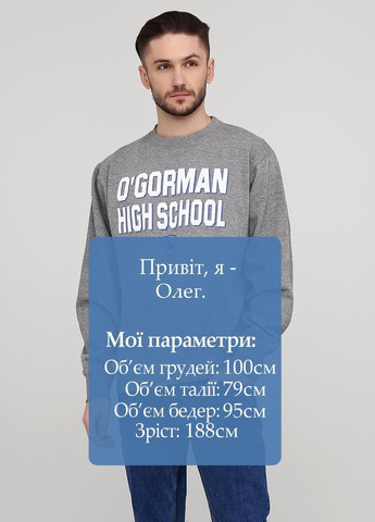 Сірий світшот Blue 84 напис (365696947)