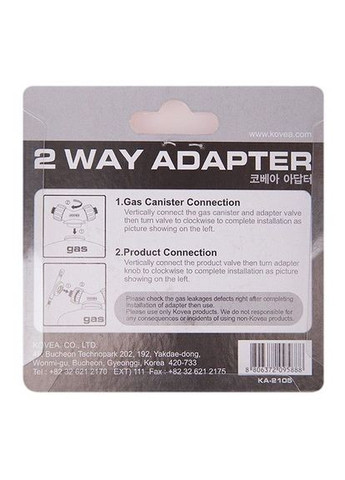 Переходник 2 way adapter KA - 2105 8806372027254 Kovea (322000562)