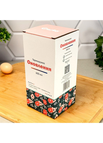 Термокружка с ремешком 600 мл GT GR-1125 Синяя Gusto (365815148)