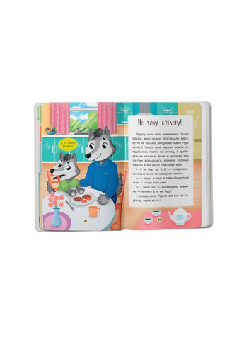 Сказочки для самых маленьких. Сказочки-сладости. Им без капризов и капризов! - Ольга Юровская () Кристал Бук F00032112 (368755182)