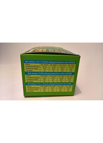 Зарядний пристрій MTL-1215L3 для 3 Li-Ion Mastak (370779073)