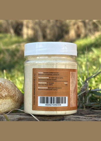 Їжовик гребінчастий, мелений 50 г Лісовик (334292847)