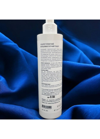 Smart4Derma Себорегулирующий мультикислотный тонер для жирной кожи Cutibiome 250 мл — Крем, Украина (354822046)