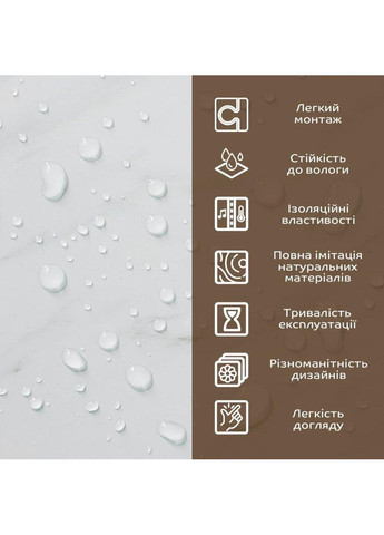 Декоративна ПВХ плита 600х600х3мм Білий мармур (S) SW-00001620 Sticker Wall (353968064)