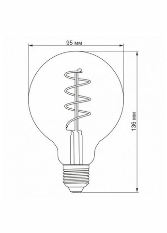 LED лампа Filament G95FGD 4W E27 2100K димерный графит (VLG95FGD-04272) Videx (305754264)