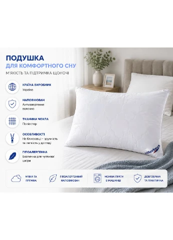 Подушка Лілія Billerbeck (364211919)