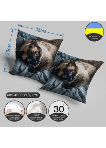 Подушка двостороння "З фото від ", 33×33 см, 3D зображення / 1310933UA WONKEY (359448059)