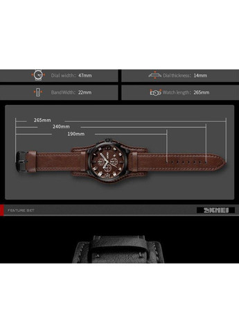 Мужские часы 9165 Brown-Brown классические Skmei (314483856)