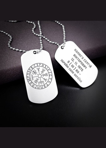 Подвійний комплект жетонів. Жетон з нержавіючої сталі 50х28 з гравіюванням. Ланцюжок у комплекті. Жетон ЗСУ No Brand (300369574)