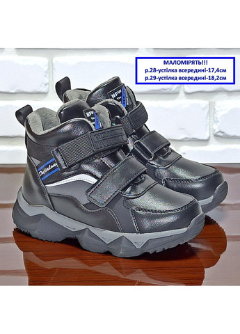 Черные спортивные, повседневные, кэжуал осенние демисезонные ортопедические ботинки для мальчика, осенние хайтопы на липучках, утепленные деми ботинки на флисе Tom.M