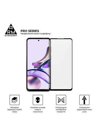 Защитное стекло Pro для Motorola Moto G13/G23/G53 5G Black (ARM66134) ArmorStandart (336952279)