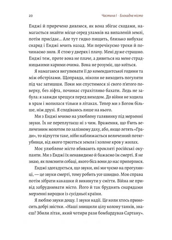 #Маріуполь #Надія Лабораторія (370066246)