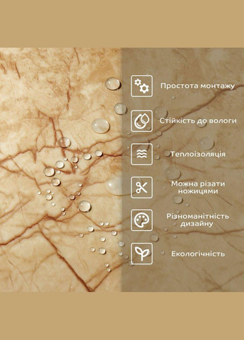 Самоклеюча стінова PET плитка у рулоні 600х3000х2мм SW-00001692 Sticker Wall (329896024)