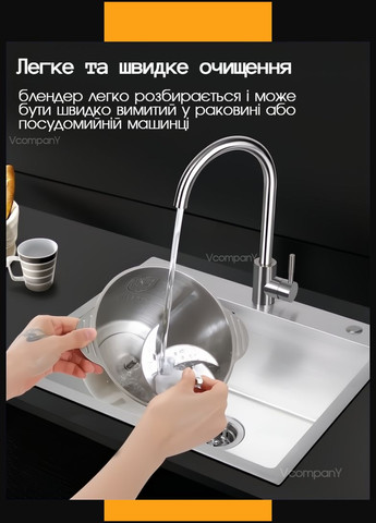 Блендер измельчитель, измельчитель для овощей, блендер измельчитель с чашей из нержавеющей стали, Черный BiTEK (345120940)